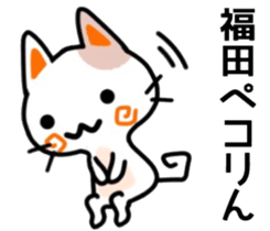 name sticker42. sticker #11946403