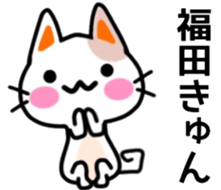 name sticker42. sticker #11946404