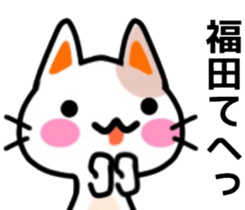 name sticker42. sticker #11946413