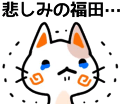 name sticker42. sticker #11946414