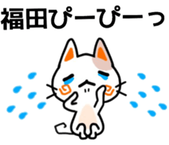 name sticker42. sticker #11946415