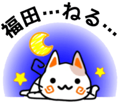 name sticker42. sticker #11946420