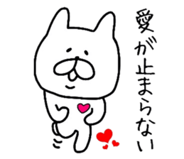 Rabbit to send the love sticker #11946607