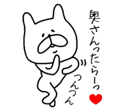 Rabbit to send the love sticker #11946624