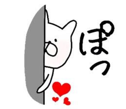 Rabbit to send the love sticker #11946630