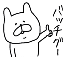 Rabbit to send the love sticker #11946632