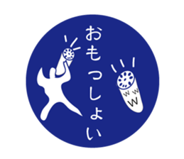 silhouette Awa dialect sticker #11946648