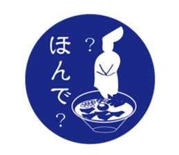 silhouette Awa dialect sticker #11946649