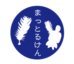 silhouette Awa dialect sticker #11946650