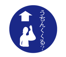 silhouette Awa dialect sticker #11946653