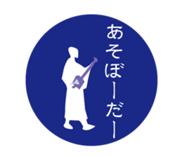 silhouette Awa dialect sticker #11946659