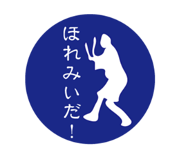 silhouette Awa dialect sticker #11946661