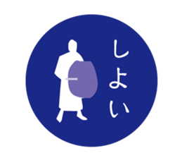 silhouette Awa dialect sticker #11946665