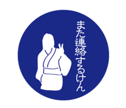 silhouette Awa dialect sticker #11946666