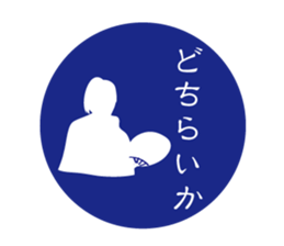 silhouette Awa dialect sticker #11946669