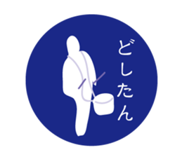 silhouette Awa dialect sticker #11946670