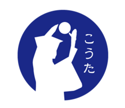 silhouette Awa dialect sticker #11946675