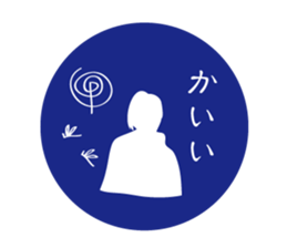 silhouette Awa dialect sticker #11946676