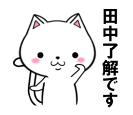 fcf cat part9 sticker #11946686