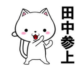 fcf cat part9 sticker #11946687
