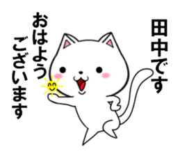 fcf cat part9 sticker #11946688