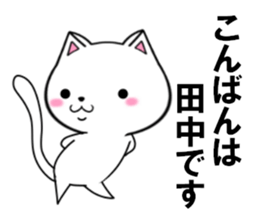 fcf cat part9 sticker #11946689