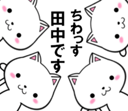fcf cat part9 sticker #11946690