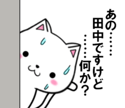fcf cat part9 sticker #11946691