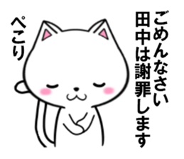 fcf cat part9 sticker #11946692