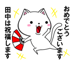 fcf cat part9 sticker #11946693