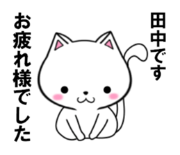 fcf cat part9 sticker #11946694
