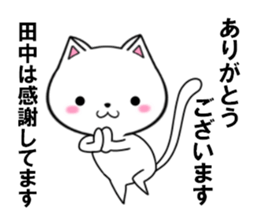 fcf cat part9 sticker #11946695