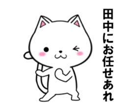 fcf cat part9 sticker #11946696