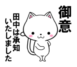 fcf cat part9 sticker #11946697