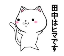 fcf cat part9 sticker #11946698