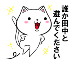 fcf cat part9 sticker #11946699