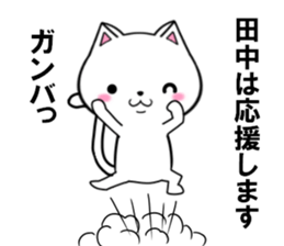 fcf cat part9 sticker #11946700