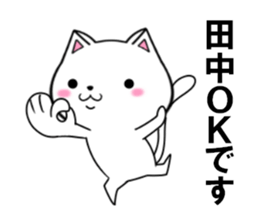 fcf cat part9 sticker #11946701