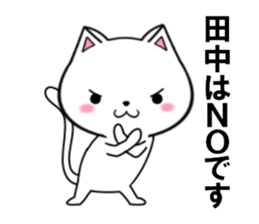 fcf cat part9 sticker #11946702