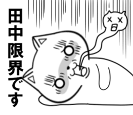 fcf cat part9 sticker #11946706