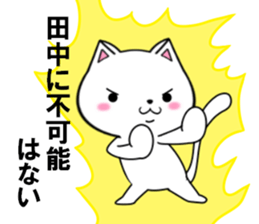 fcf cat part9 sticker #11946707