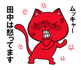 fcf cat part9 sticker #11946708