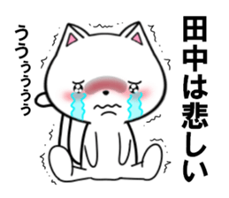 fcf cat part9 sticker #11946710