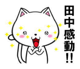 fcf cat part9 sticker #11946711