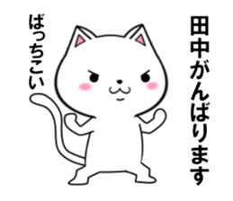 fcf cat part9 sticker #11946712