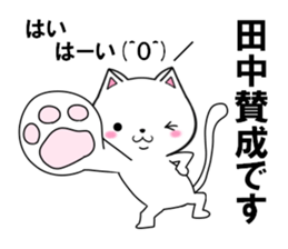 fcf cat part9 sticker #11946713