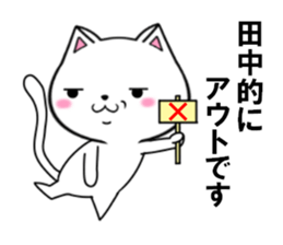fcf cat part9 sticker #11946714