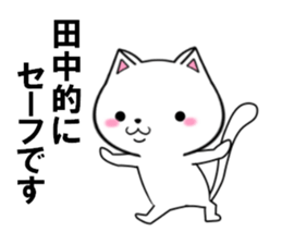 fcf cat part9 sticker #11946715