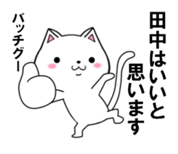 fcf cat part9 sticker #11946716