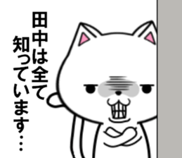 fcf cat part9 sticker #11946717